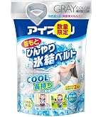 Amazon | アイスノン 首もとひんやり氷結ベルト × 3個セット